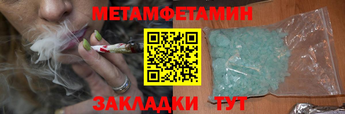 Amphetamine VHQ  Вход с VPN  АМФ  Корсаков 