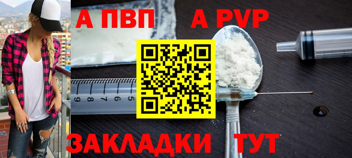 Меф кристаллы  Бошки Шишки  МЕТАДОН  Героин  Гашиш  Корсаков  Вход с VPN  COCAIN  Купить закладку 