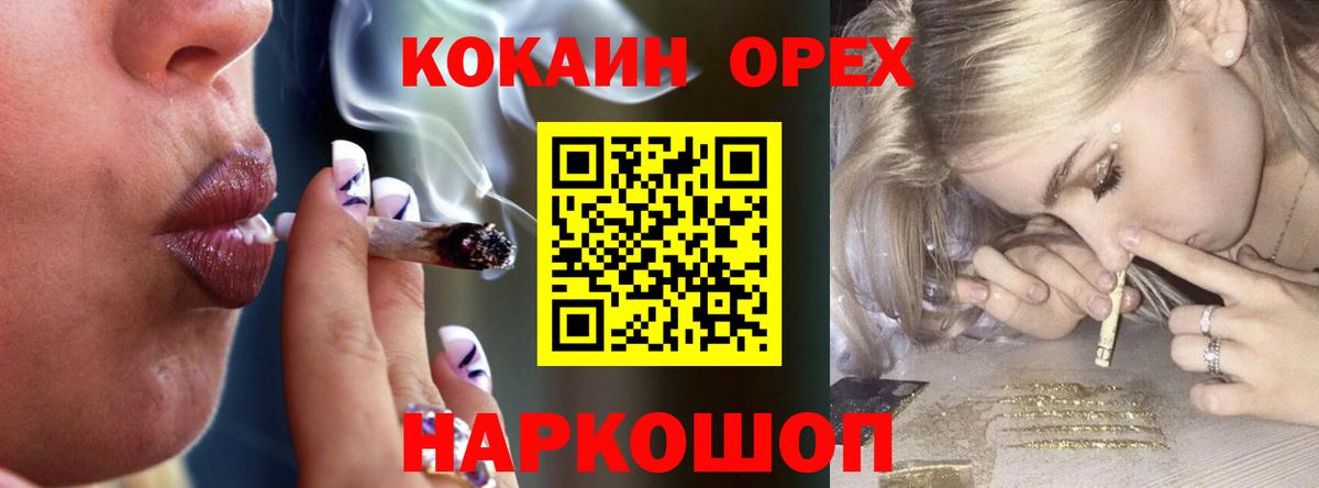 COCAIN FishScale  Вход с VPN  Корсаков  КОКАИН Fish Scale 