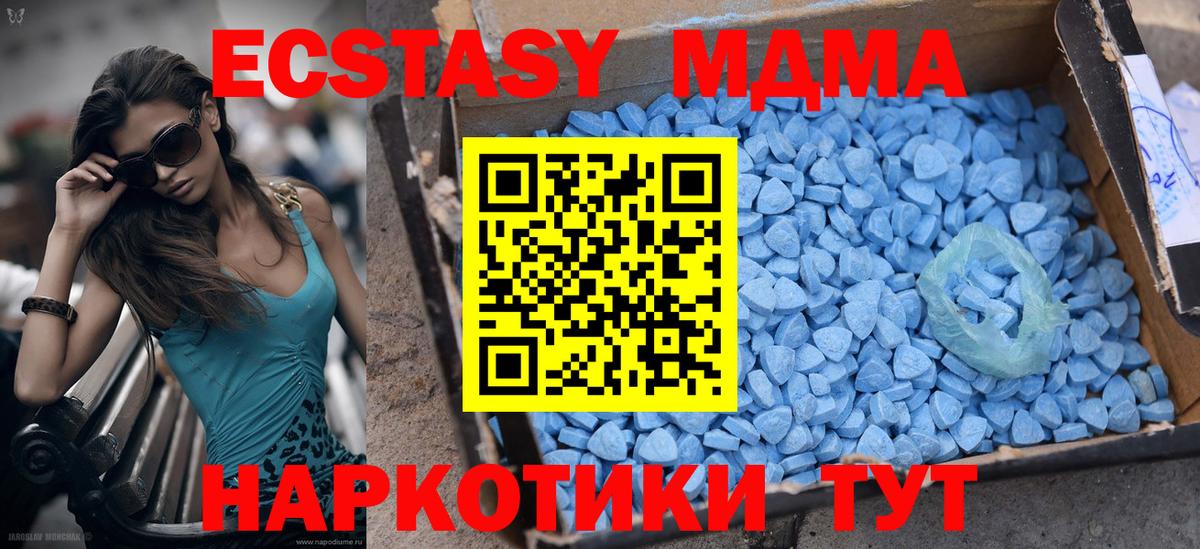 ЭКСТАЗИ бентли  Ecstasy Philipp Plein  Корсаков  ЭКСТАЗИ  Вход с VPN 