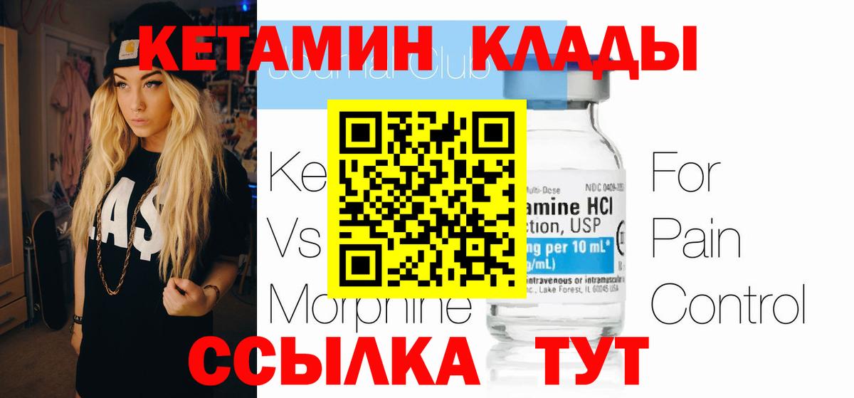 КОКАИН Корсаков