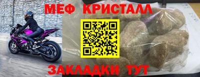 амфетамин Бузулук