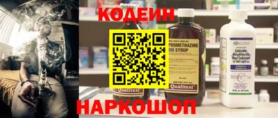 метадон Каменск-Шахтинский