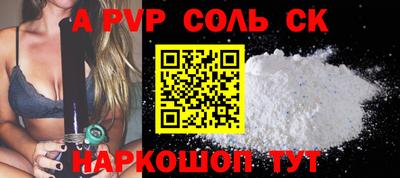 героин Будённовск