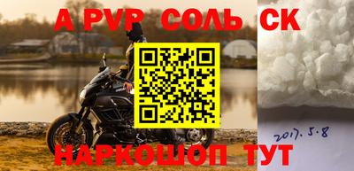 амфетамин Бузулук