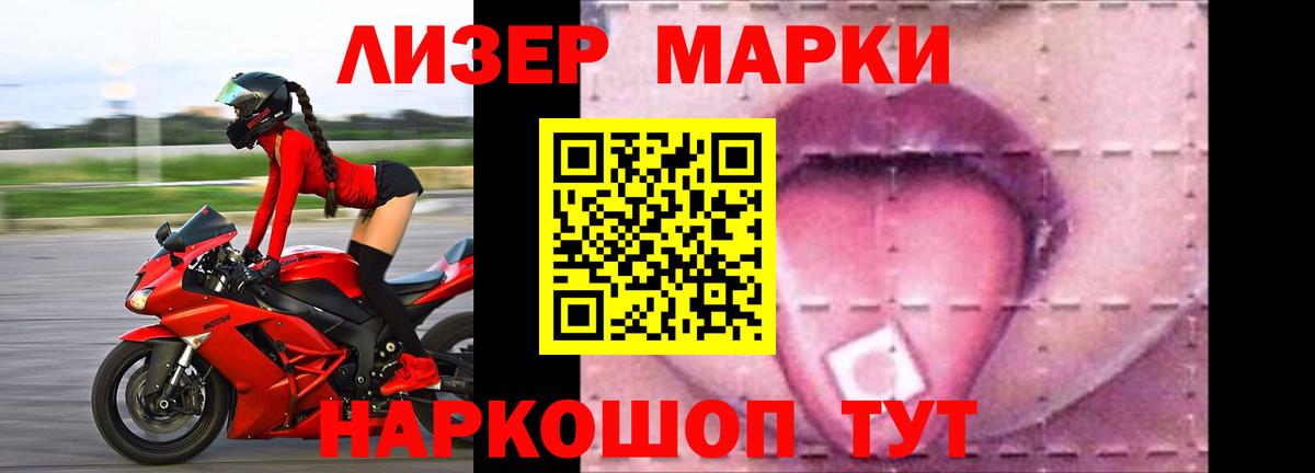 ЛСД экстази ecstasy Корсаков