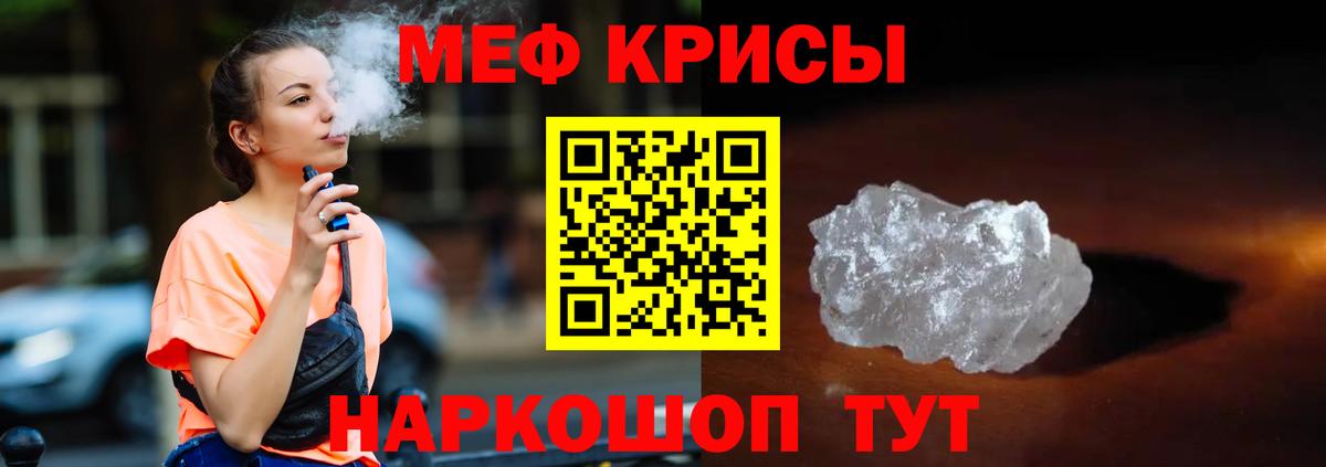 МЕФ Корсаков