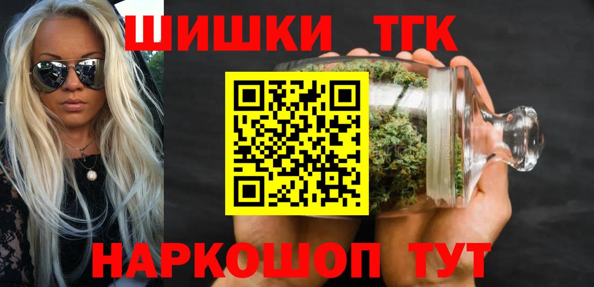 Бошки марихуана гибрид  Бошки марихуана гибрид  МАРИХУАНА семена  Вход с VPN  Корсаков 
