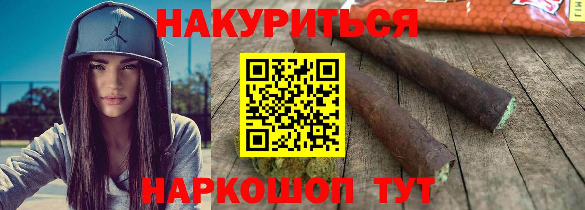 Марихуана THC 21% Корсаков